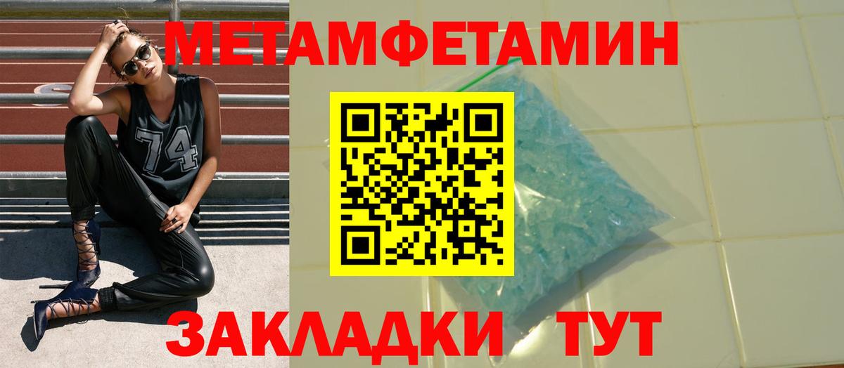 Амфетамин Розовый Елец