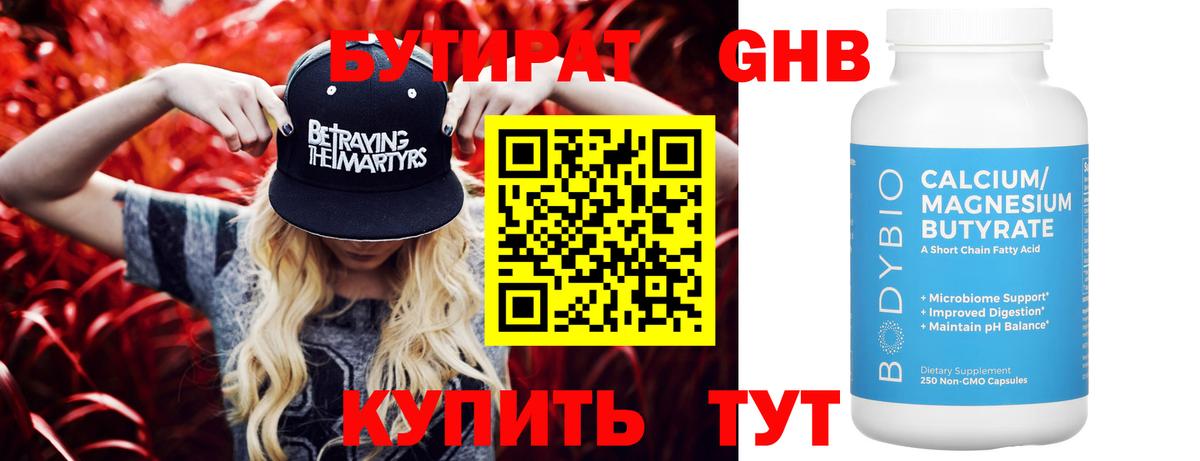 Псилоцибиновые грибы Елец