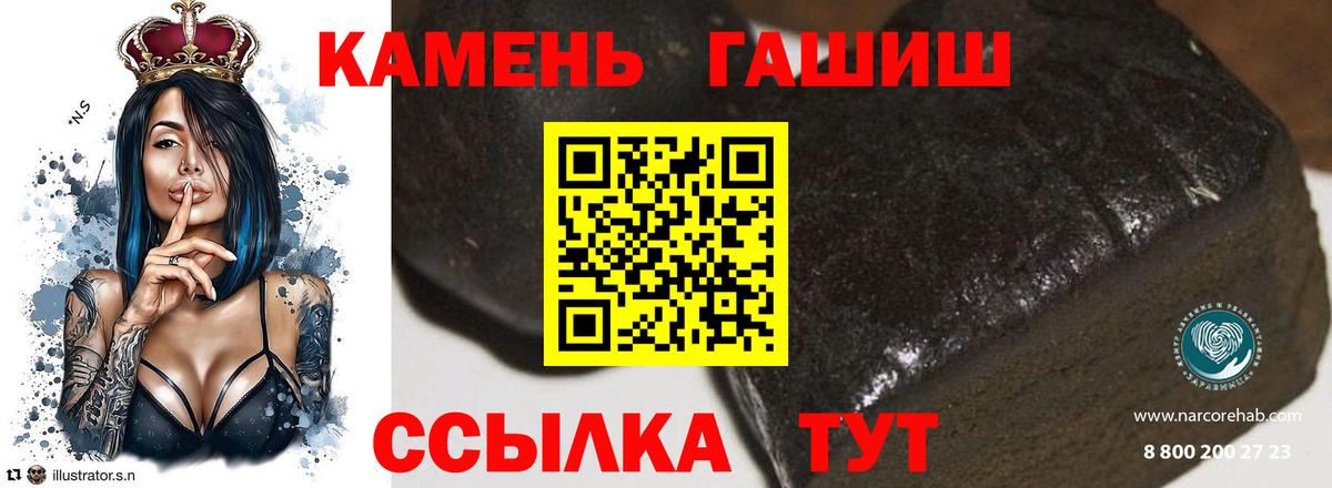 ГАШИШ индика сатива  Вход с VPN  Елец  ГАШ AMNESIA HAZE 