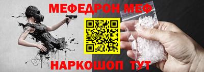 сатива Краснознаменск