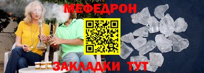 сатива Краснознаменск