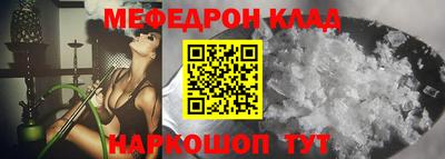 дживик Краснодар