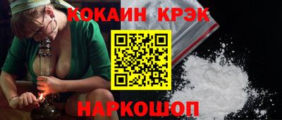 сатива Краснознаменск