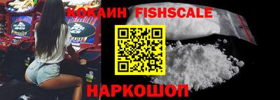 мефедрон Комсомольск-на-Амуре