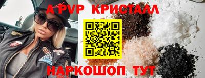 дживик Краснодар