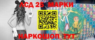 сатива Краснознаменск