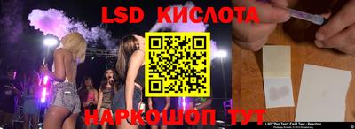 дживик Краснодар