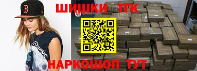 ПСИЛОЦИБИНОВЫЕ ГРИБЫ Краснокаменск