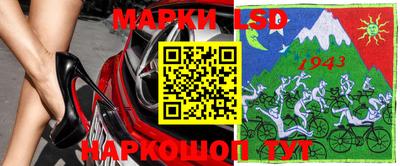 ПСИЛОЦИБИНОВЫЕ ГРИБЫ Краснокаменск