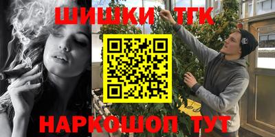 сатива Краснознаменск