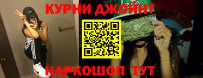 ПСИЛОЦИБИНОВЫЕ ГРИБЫ Краснокаменск