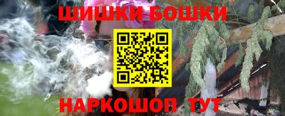 ПСИЛОЦИБИНОВЫЕ ГРИБЫ Краснокаменск