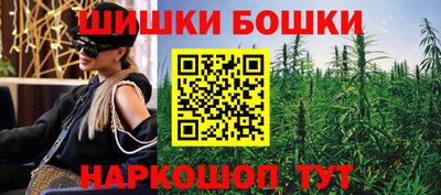 ПСИЛОЦИБИНОВЫЕ ГРИБЫ Краснокаменск