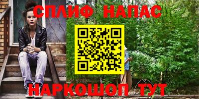 ПСИЛОЦИБИНОВЫЕ ГРИБЫ Краснокаменск