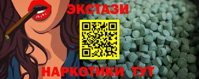 ПСИЛОЦИБИНОВЫЕ ГРИБЫ Краснокаменск