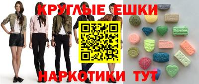 дживик Краснодар