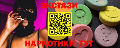 сатива Краснознаменск