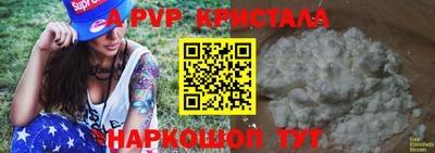дживик Краснодар