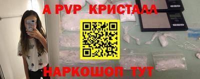 мефедрон Комсомольск-на-Амуре