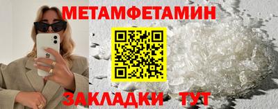 MDMA Коммунар