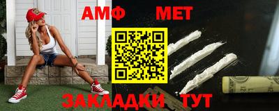 мефедрон Комсомольск-на-Амуре