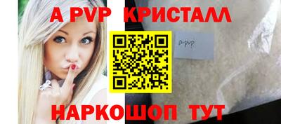 дживик Краснодар