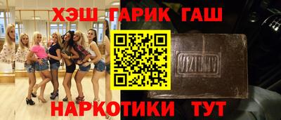 ПСИЛОЦИБИНОВЫЕ ГРИБЫ Краснокаменск