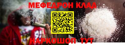 дживик Краснодар