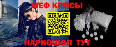 дживик Краснодар