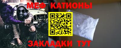дживик Краснодар