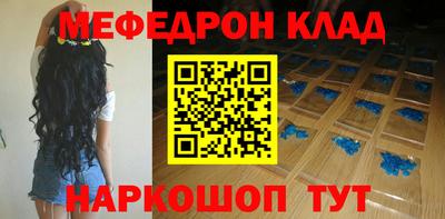 ПСИЛОЦИБИНОВЫЕ ГРИБЫ Краснокаменск