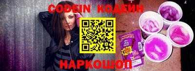 сатива Краснознаменск