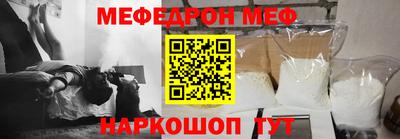 дживик Краснодар