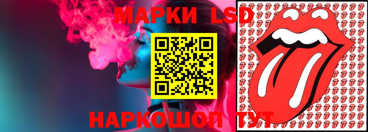 Елец  ЛСД экстази кислота  Вход с VPN 