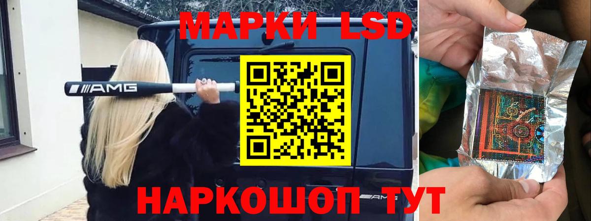 LSD-25 экстази ecstasy Елец