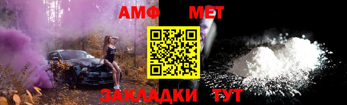 Первитин витя Елец