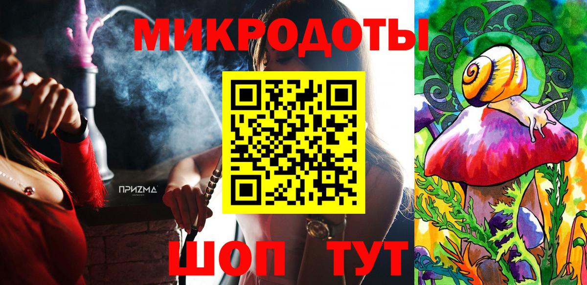 Елец  ГАШ  Вход с VPN  Бошки Шишки  Мефедрон  МЕФ   ГАШ 