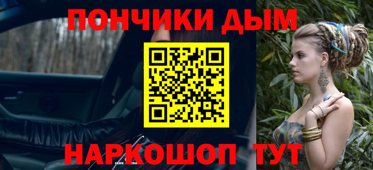 Марихуана Bruce Banner  Вход с VPN  Каннабис ГИДРОПОН  Шишки марихуана LSD WEED  Елец 